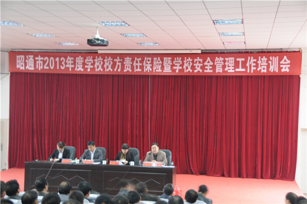 ��ͨ��2013��ȌWУУ��؟�α��U�ߌWУ��ȫ����������Ӗ��