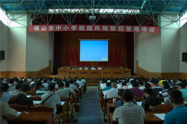 ��ɽ�н������ڱ�ɽί�hУ��(b��o)��d���_����С�W(xu��)У�@�L(f��ng)�U(xi��n)������Ӗ(x��n)��