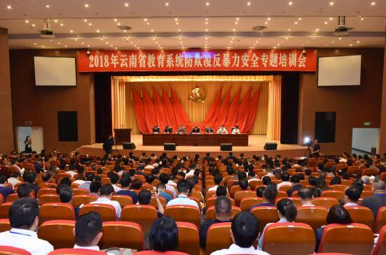 2018����ʡ����ϵ�y(t��ng)�e�С�������������������ȫ���}��Ӗ(x��n)��