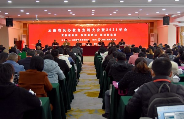 2021������ʡ���k�����l(f��)չ����������_�����hҪ�󡪡� �������A�Σ���(g��u)���¸�������M(j��n)ȫʡ���k�������|(zh��)���l(f��)չ