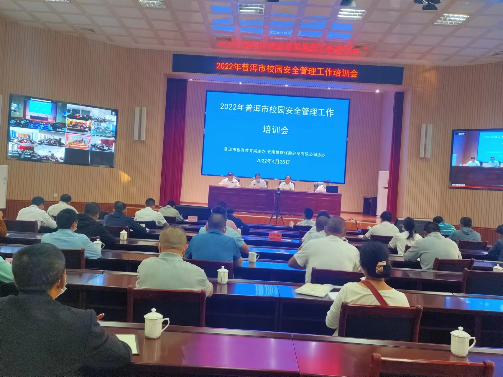 2022���ն���У�@��ȫ����������Ӗ(x��n)��