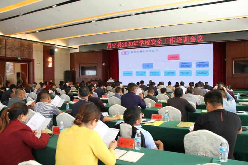 ����2020��W(xu��)У��ȫ������Ӗ(x��n)���h