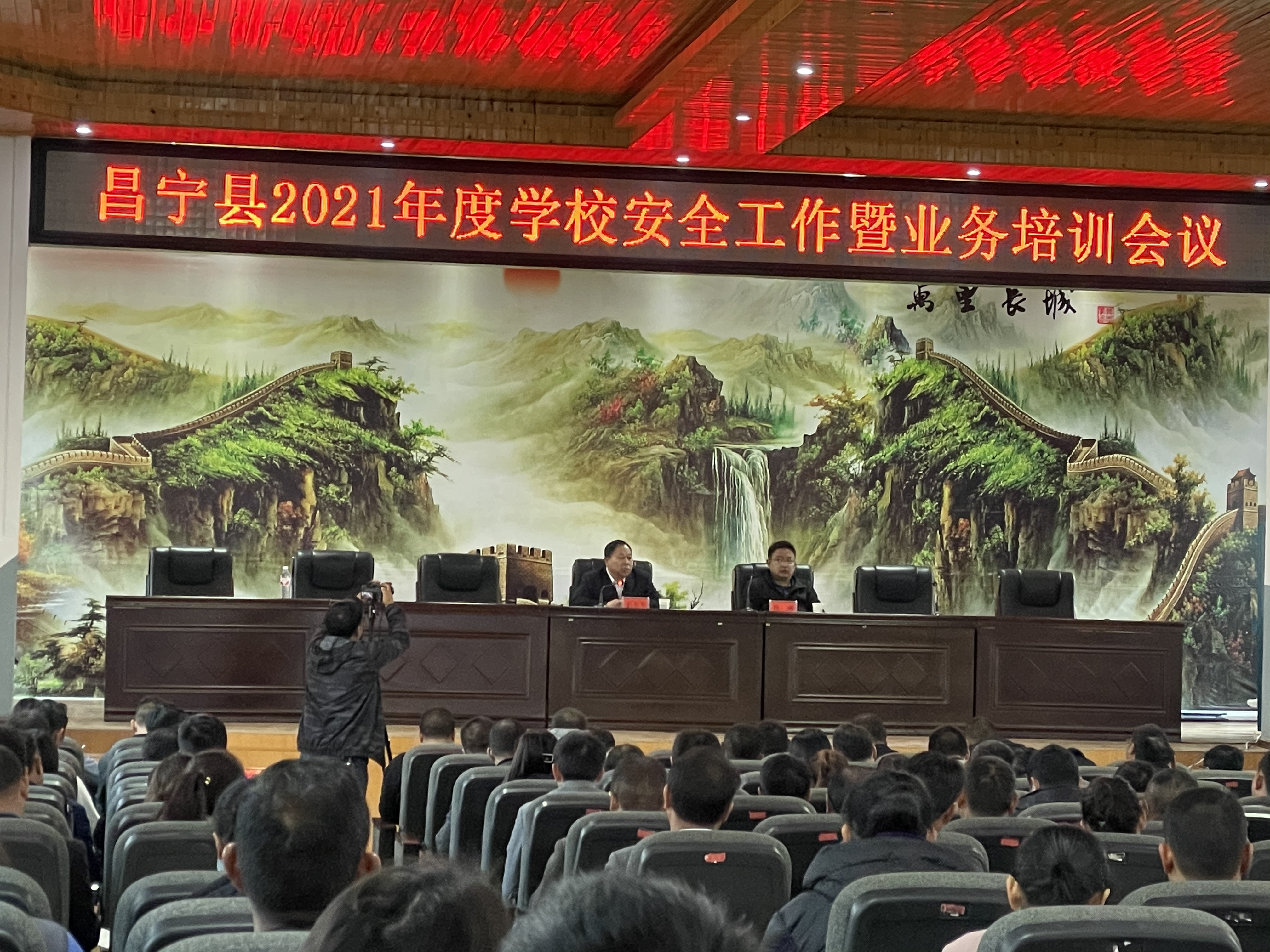 �����h2021��W(xu��)У��ȫ�����ߘI(y��)��(w��)��Ӗ(x��n)���h