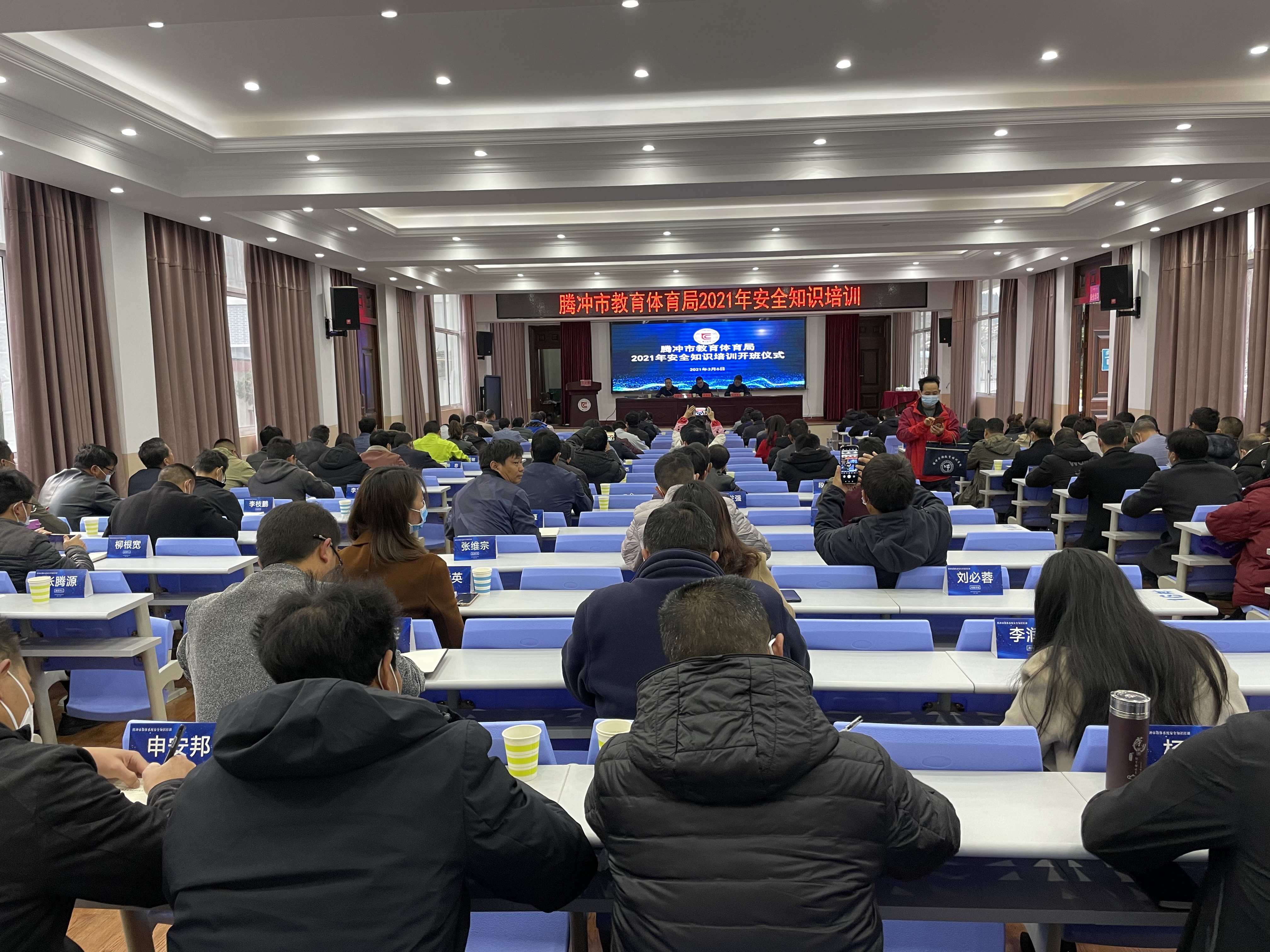 �v�_�н����w����2021�갲ȫ֪�R��Ӗ(x��n)